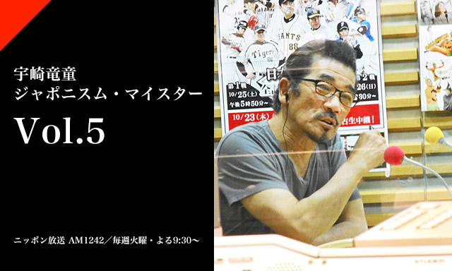 Amazon.co.jp: S-38738cm シングルCD宇崎竜童＆RUコネクション