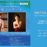 web_title_250608