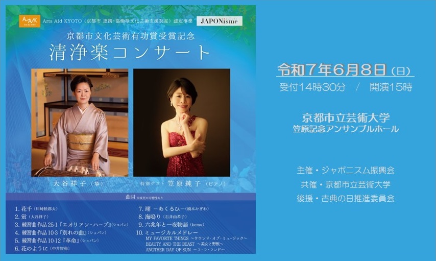 web_title_250608