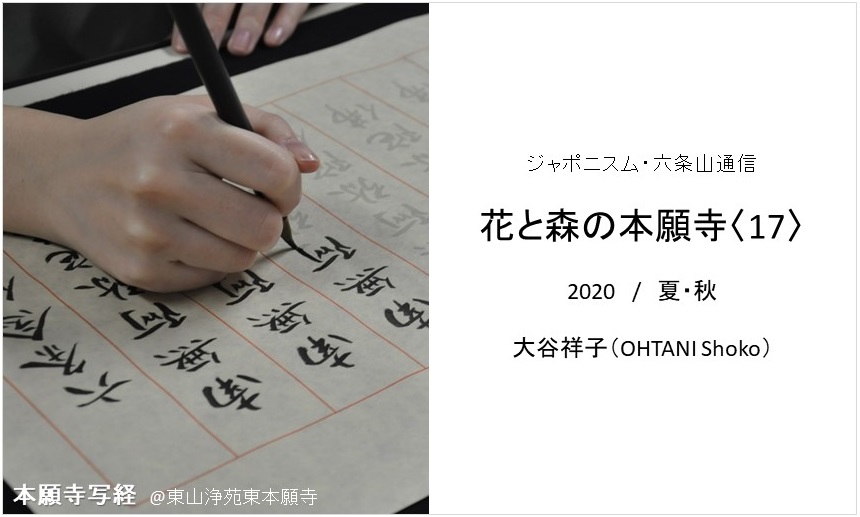 web_title_hanatomori_17