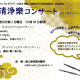 web_title_shoujougaku2025